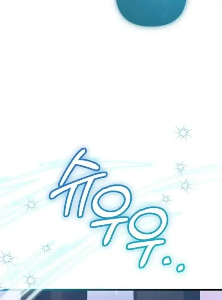 I Simply Cared For My Frail Dad Chapter 57 page 39
