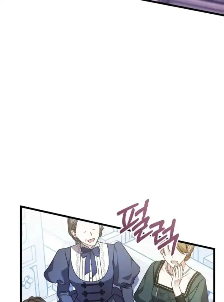 I Simply Cared For My Frail Dad Chapter 57 page 49