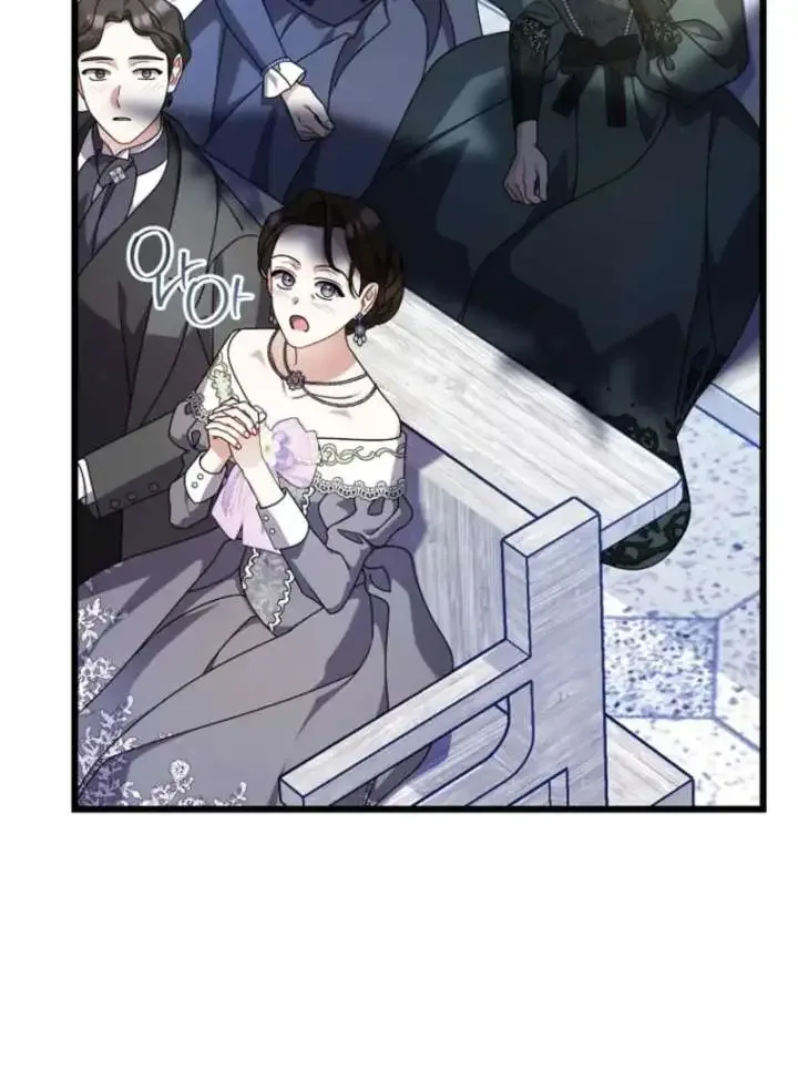 I Simply Cared For My Frail Dad Chapter 57 page 50