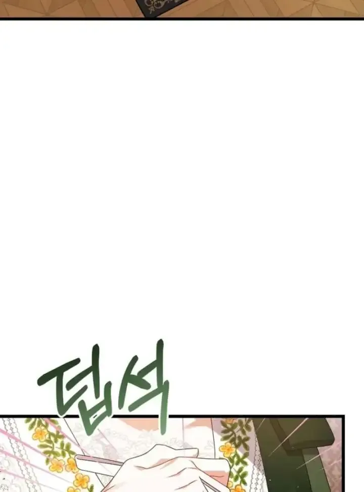 I Simply Cared For My Frail Dad Chapter 57 page 79