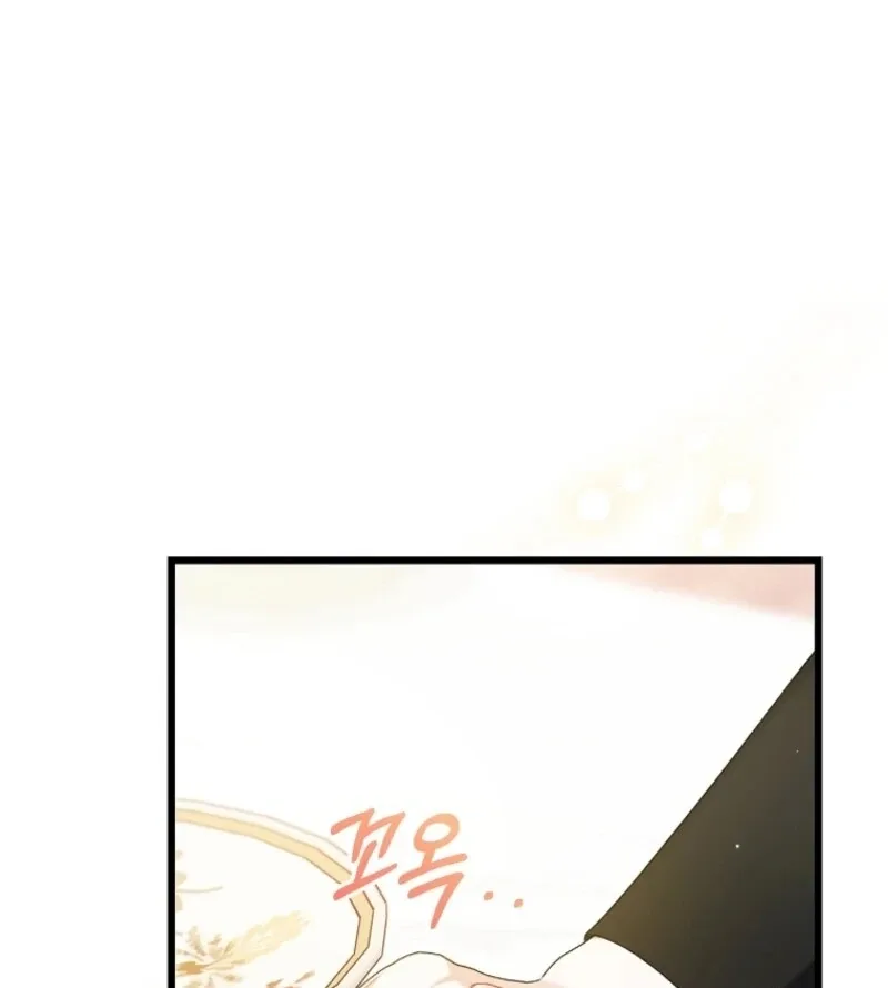 I Simply Cared For My Frail Dad Chapter 58 page 27