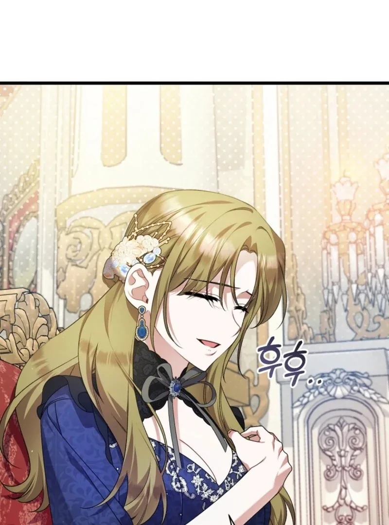I Simply Cared For My Frail Dad Chapter 58 page 17