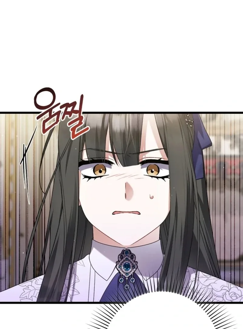 I Simply Cared For My Frail Dad Chapter 58 page 57