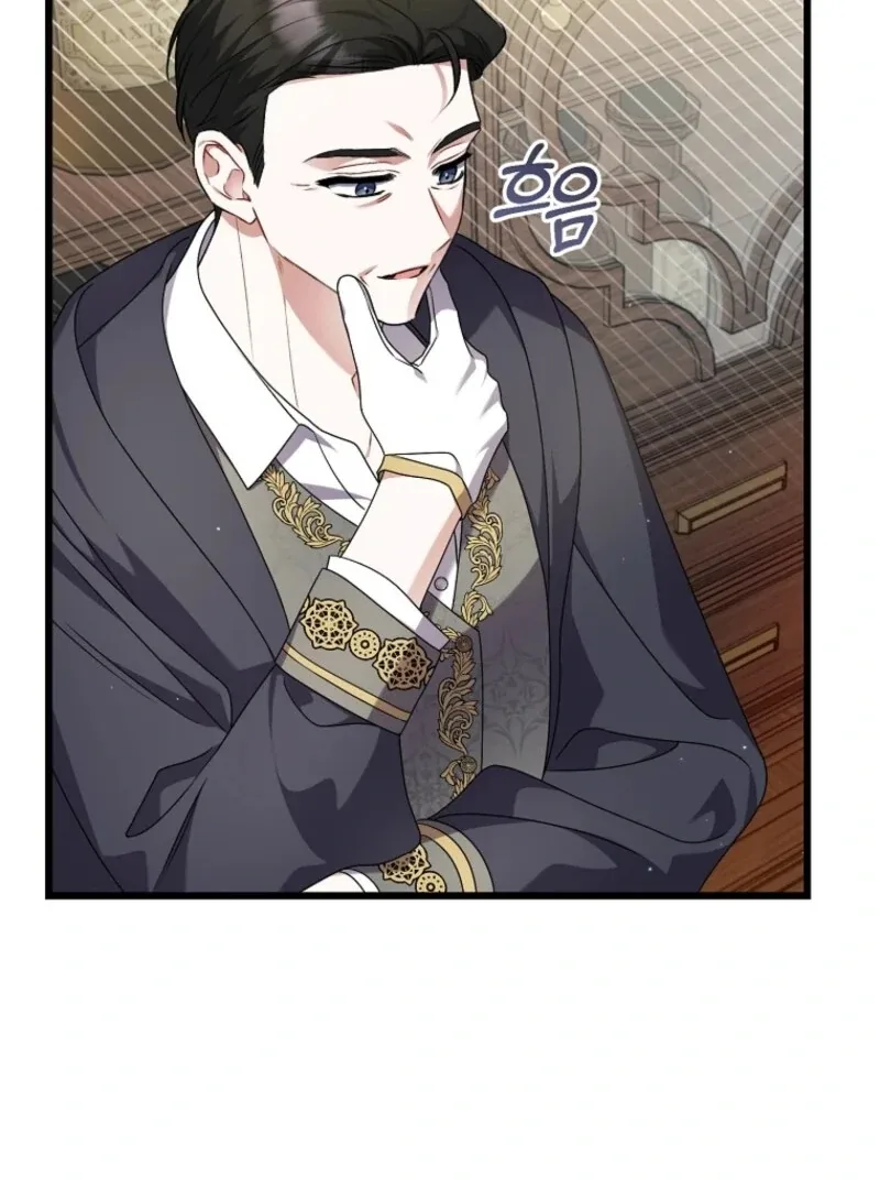 I Simply Cared For My Frail Dad Chapter 58 page 92