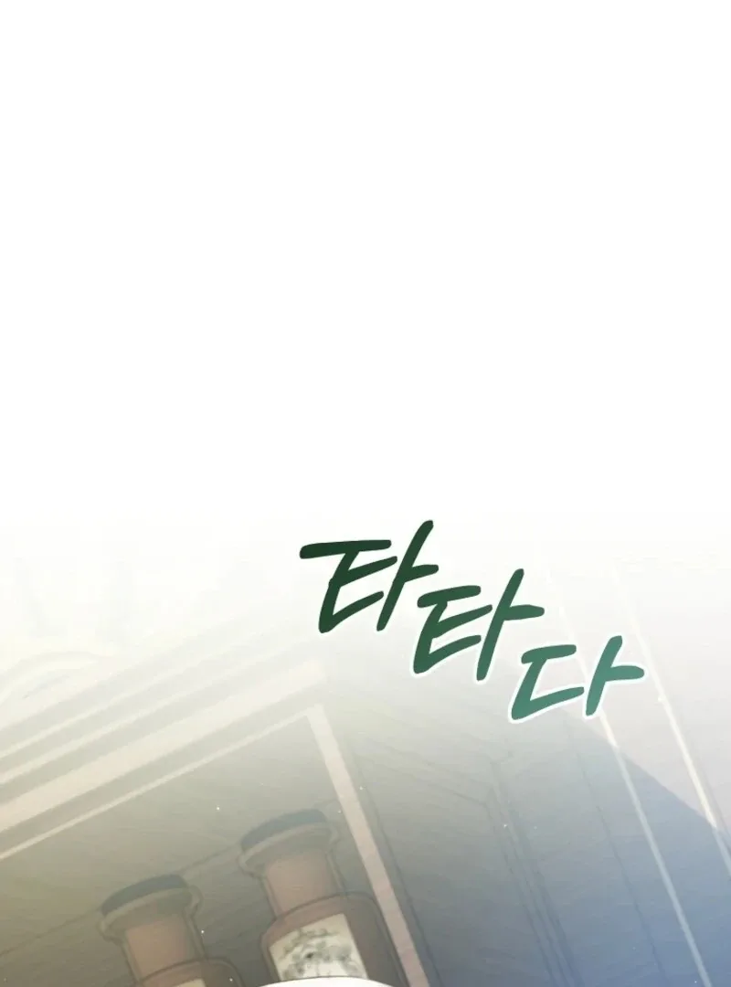 I Simply Cared For My Frail Dad Chapter 58 page 121