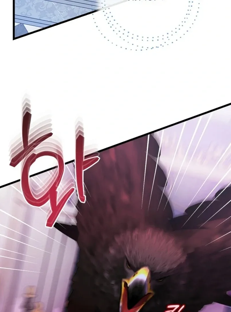 I Simply Cared For My Frail Dad Chapter 59 page 23
