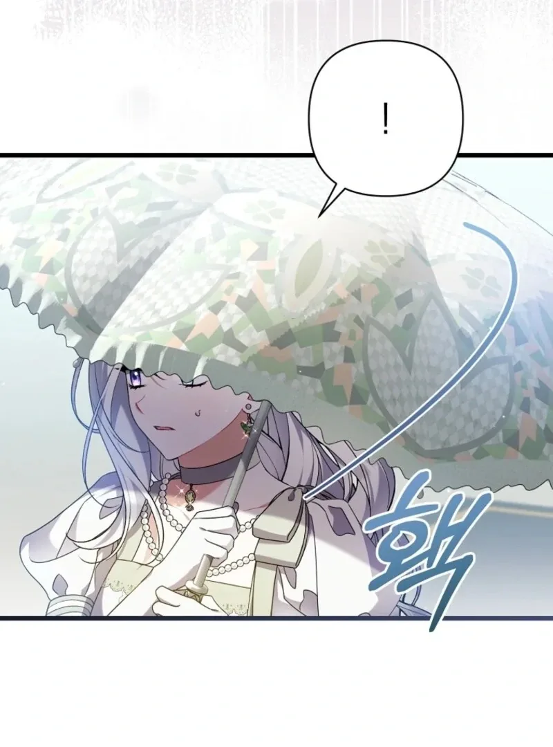 I Simply Cared For My Frail Dad Chapter 59 page 100