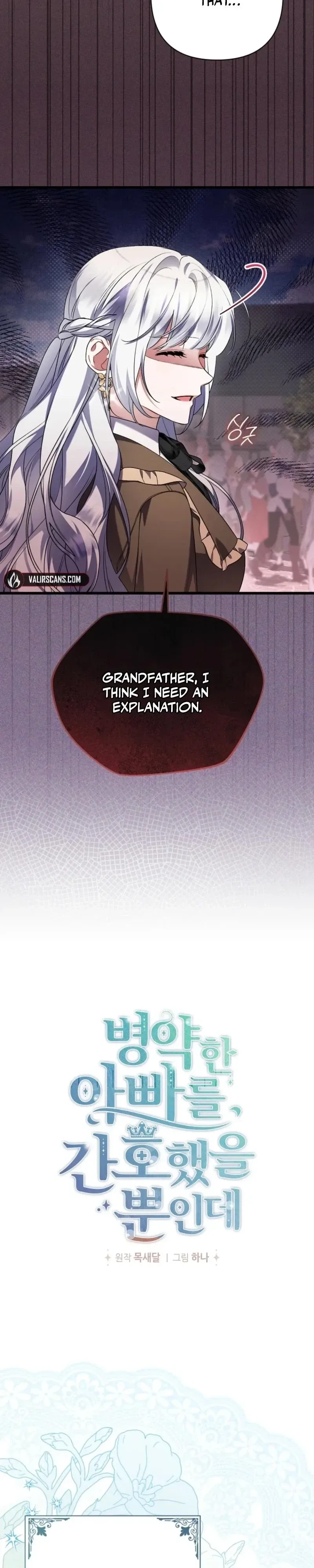 I Simply Cared For My Frail Dad Chapter 71 page 9