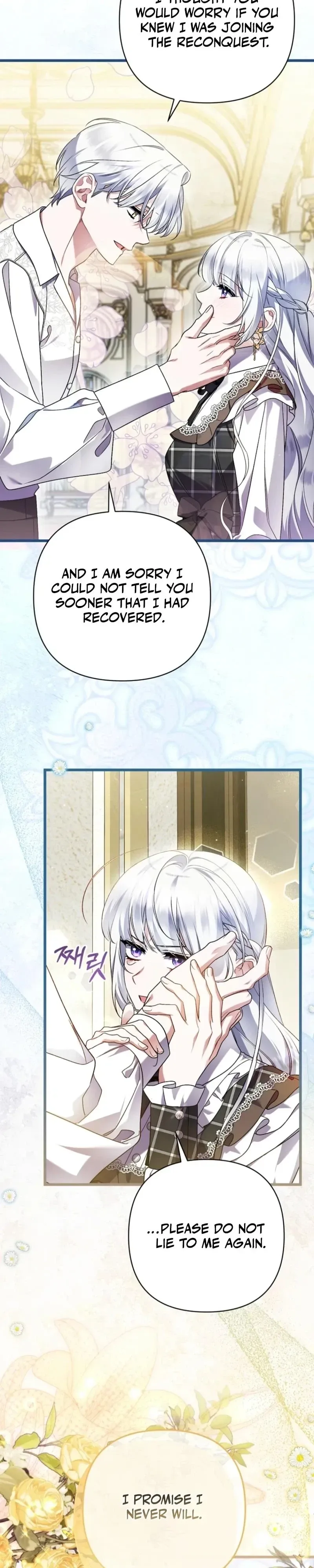 I Simply Cared For My Frail Dad Chapter 71 page 15