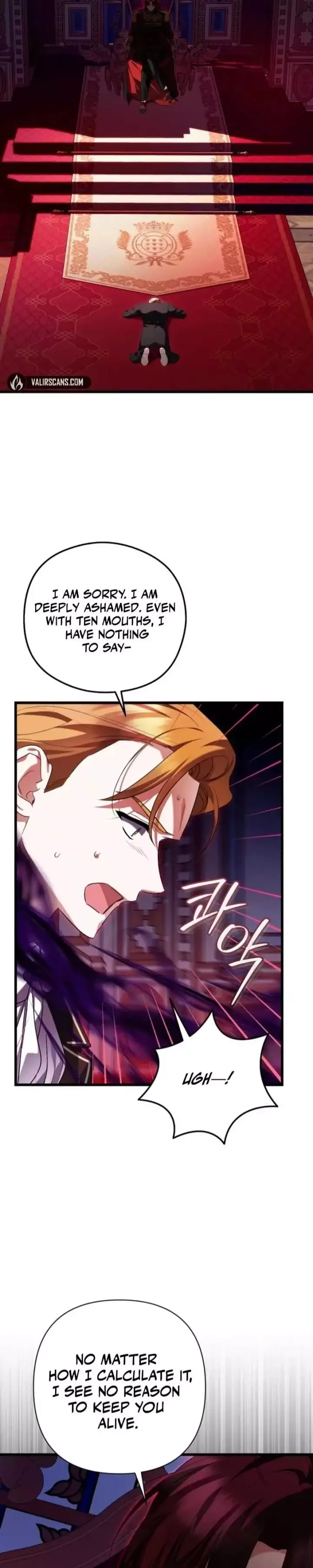 I Simply Cared For My Frail Dad Chapter 73 page 5