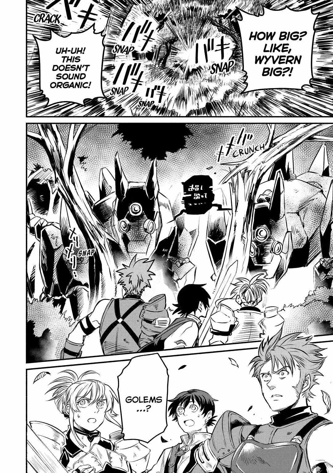 I Started A New Life After Being Kicked Out Of The Hero Party Chapter 14 page 24
