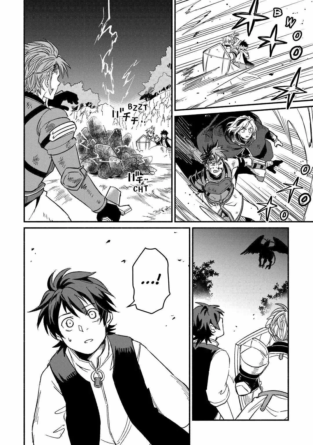 I Started A New Life After Being Kicked Out Of The Hero Party Chapter 26 page 10