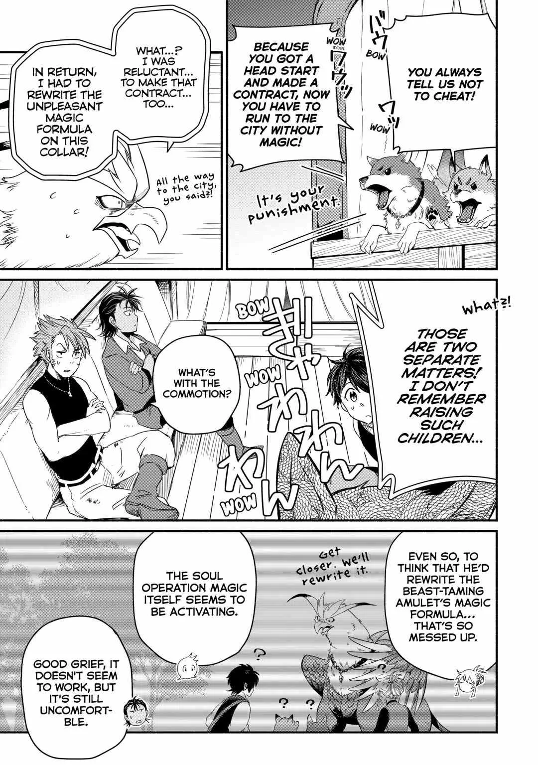 I Started A New Life After Being Kicked Out Of The Hero Party Chapter 32 page 3