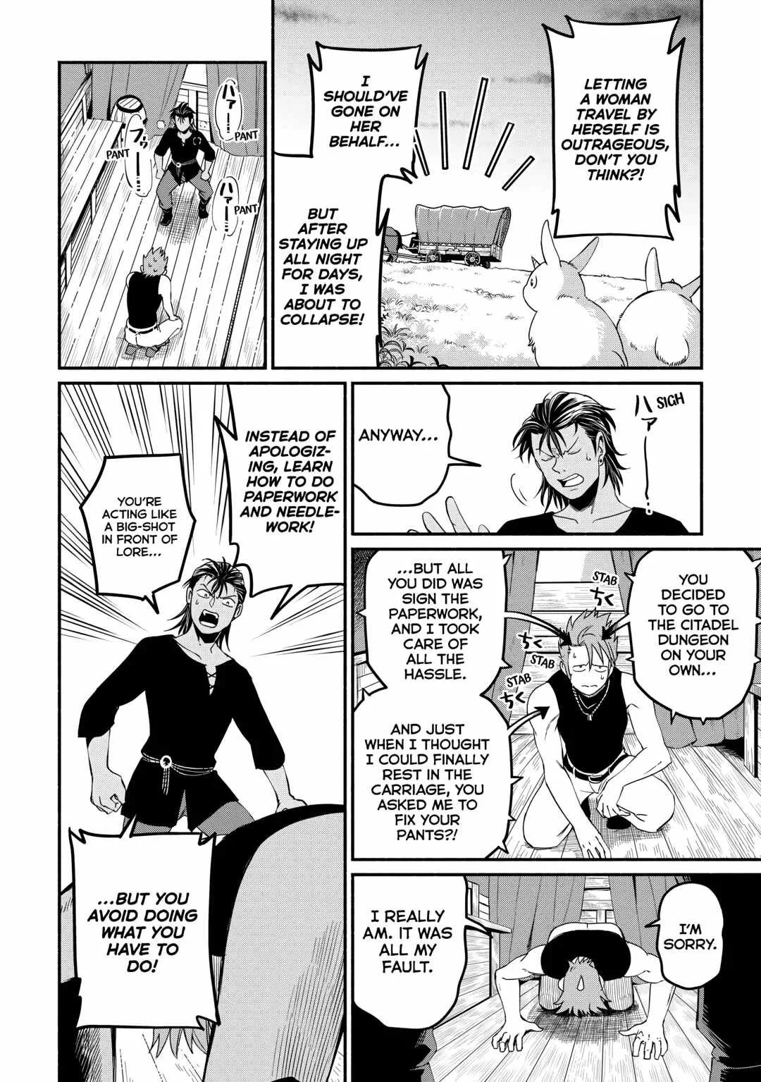 I Started A New Life After Being Kicked Out Of The Hero Party Chapter 44 page 14