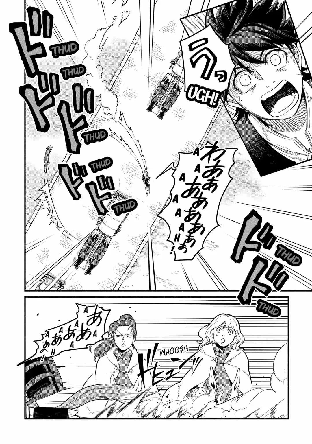 I Started A New Life After Being Kicked Out Of The Hero Party Chapter 45 page 2