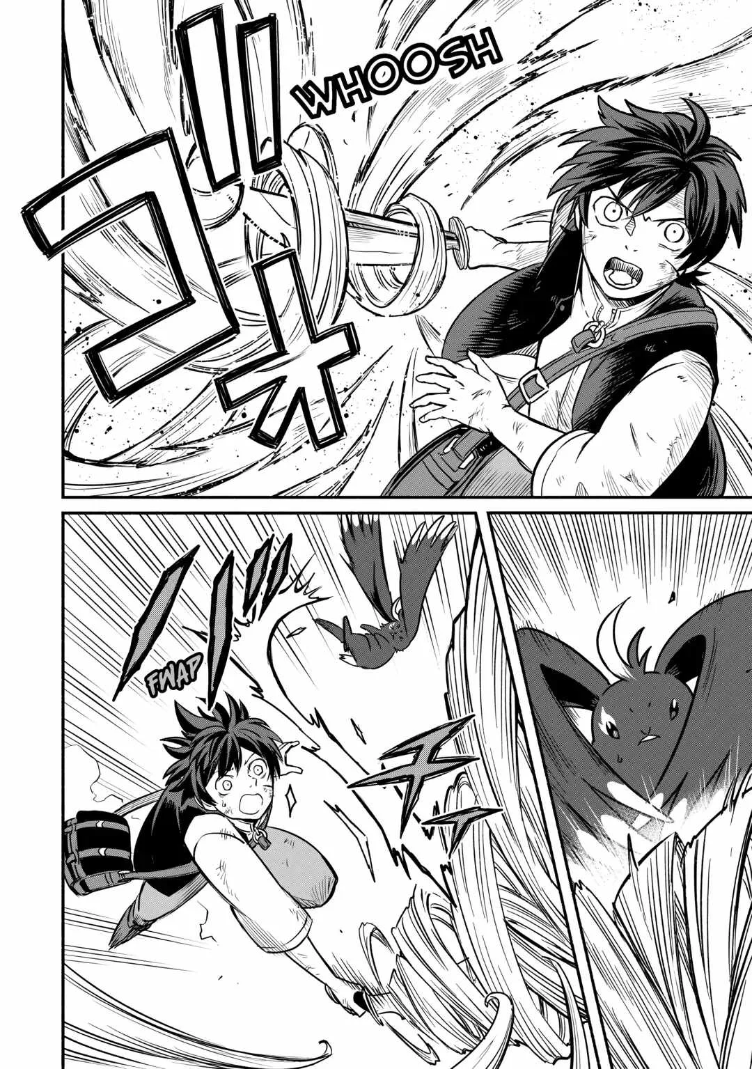I Started A New Life After Being Kicked Out Of The Hero Party Chapter 50 page 18