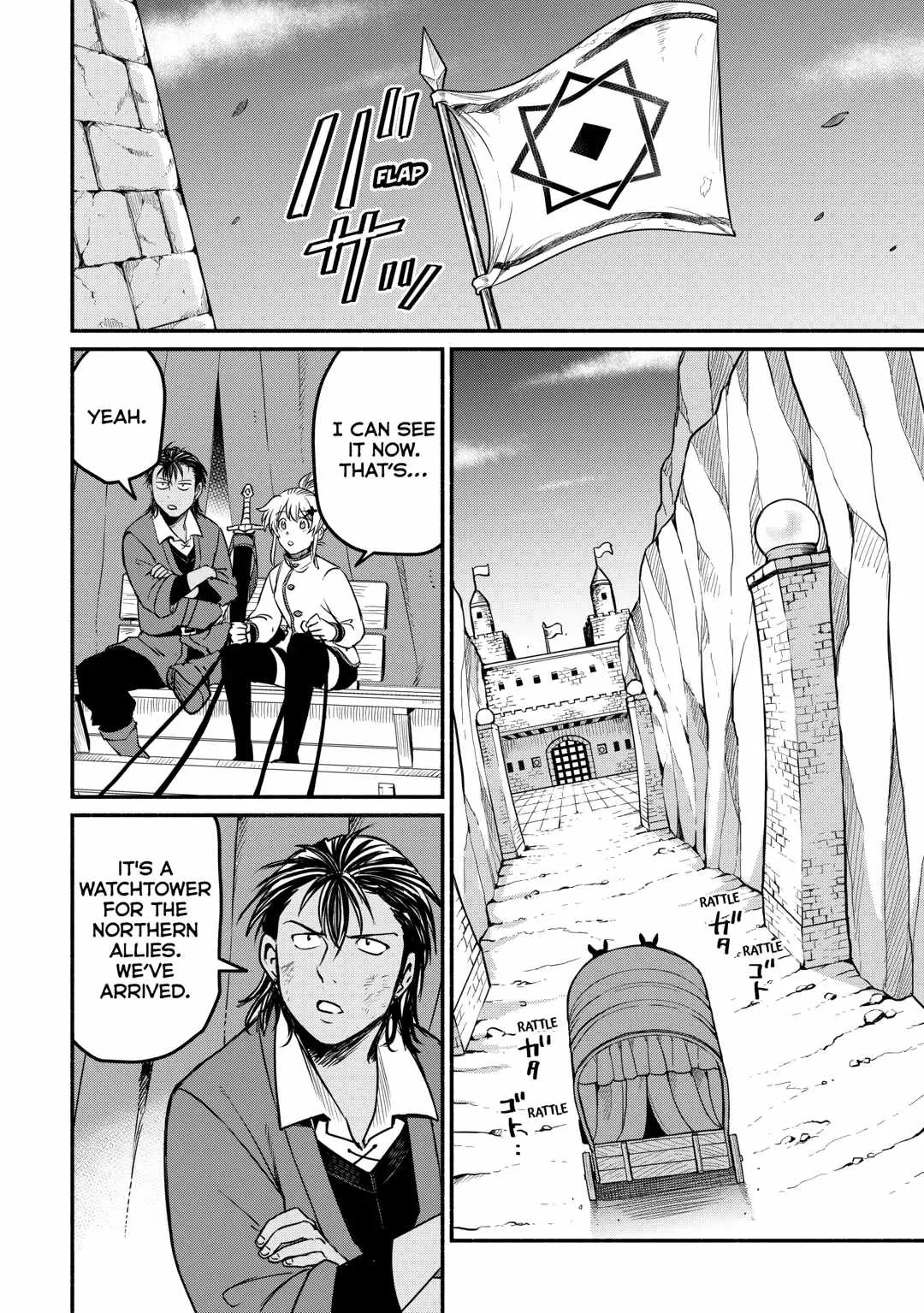 I Started A New Life After Being Kicked Out Of The Hero Party Chapter 53 page 2