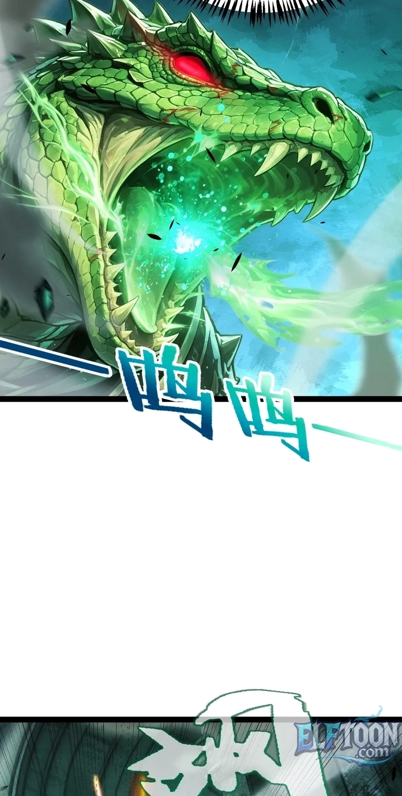 I Started With the Mythical Talent, Killing Gods With One Sword! Chapter 48 page 47
