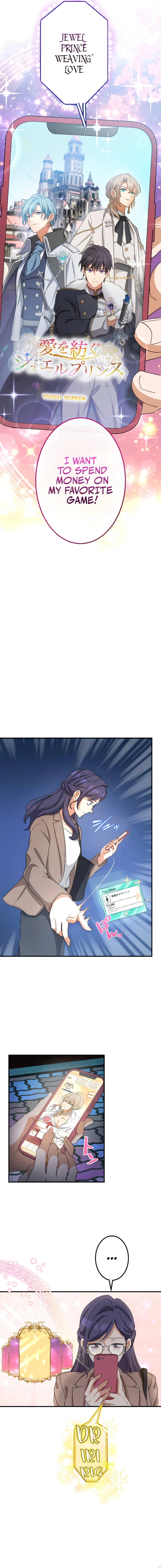 I Still Don’t Know About My Favourite Character’s Unwavering Obsession Chapter 1 page 12
