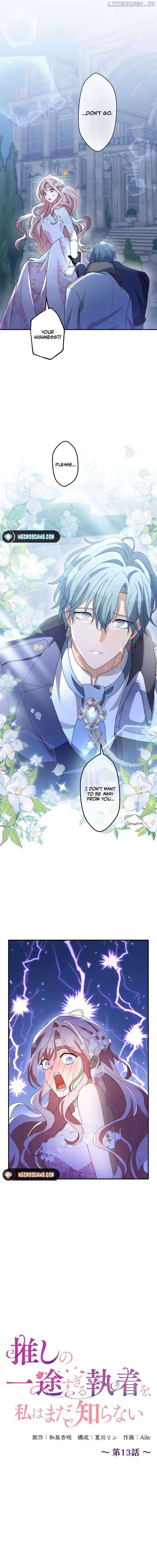 I Still Don’t Know About My Favourite Character’s Unwavering Obsession Chapter 13 page 3