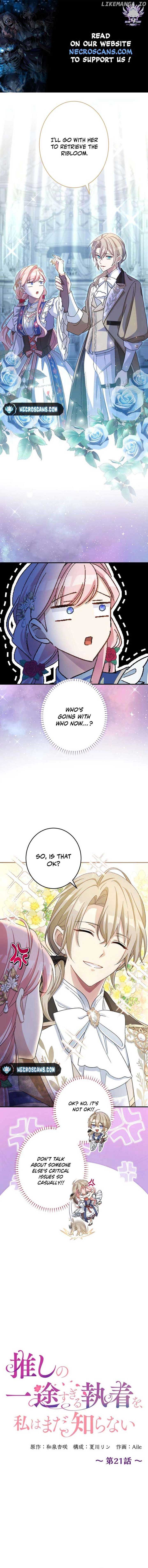 I Still Don’t Know About My Favourite Character’s Unwavering Obsession Chapter 21 page 2