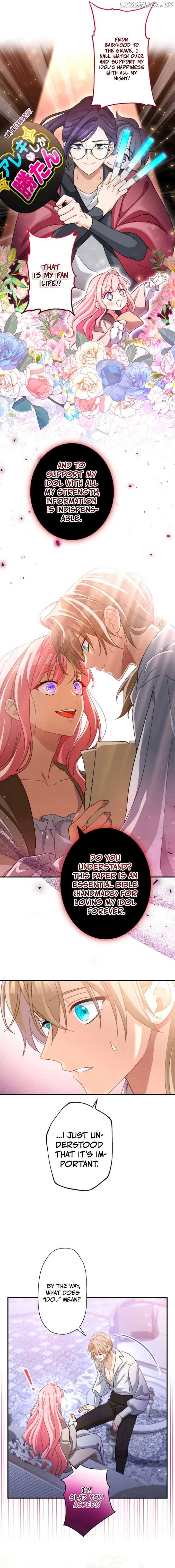 I Still Don’t Know About My Favourite Character’s Unwavering Obsession Chapter 23 page 14