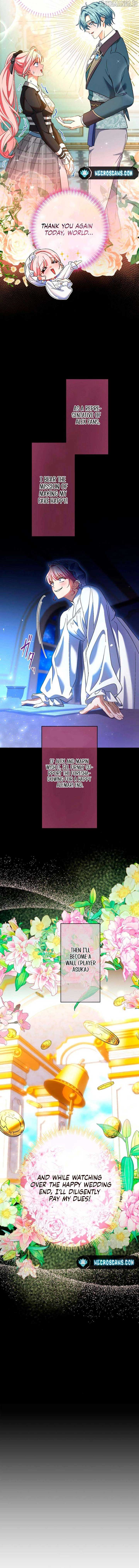 I Still Don’t Know About My Favourite Character’s Unwavering Obsession Chapter 32 page 4