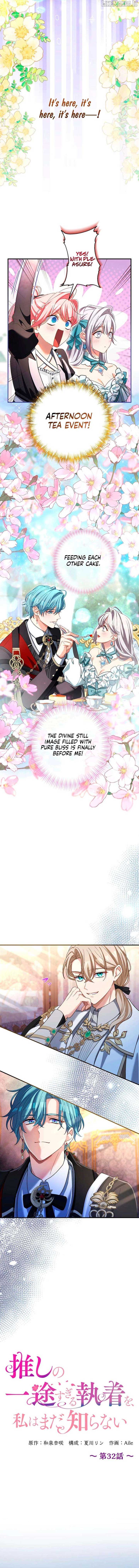 I Still Don’t Know About My Favourite Character’s Unwavering Obsession Chapter 32 page 8
