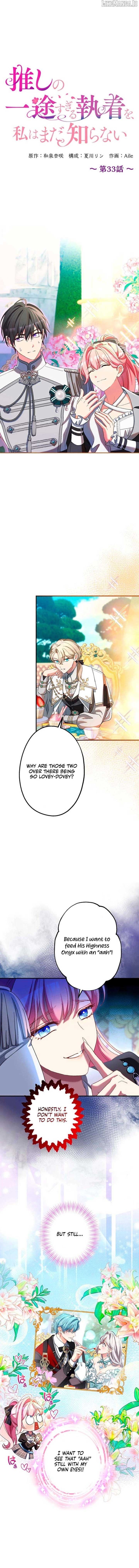 I Still Don’t Know About My Favourite Character’s Unwavering Obsession Chapter 33 page 2