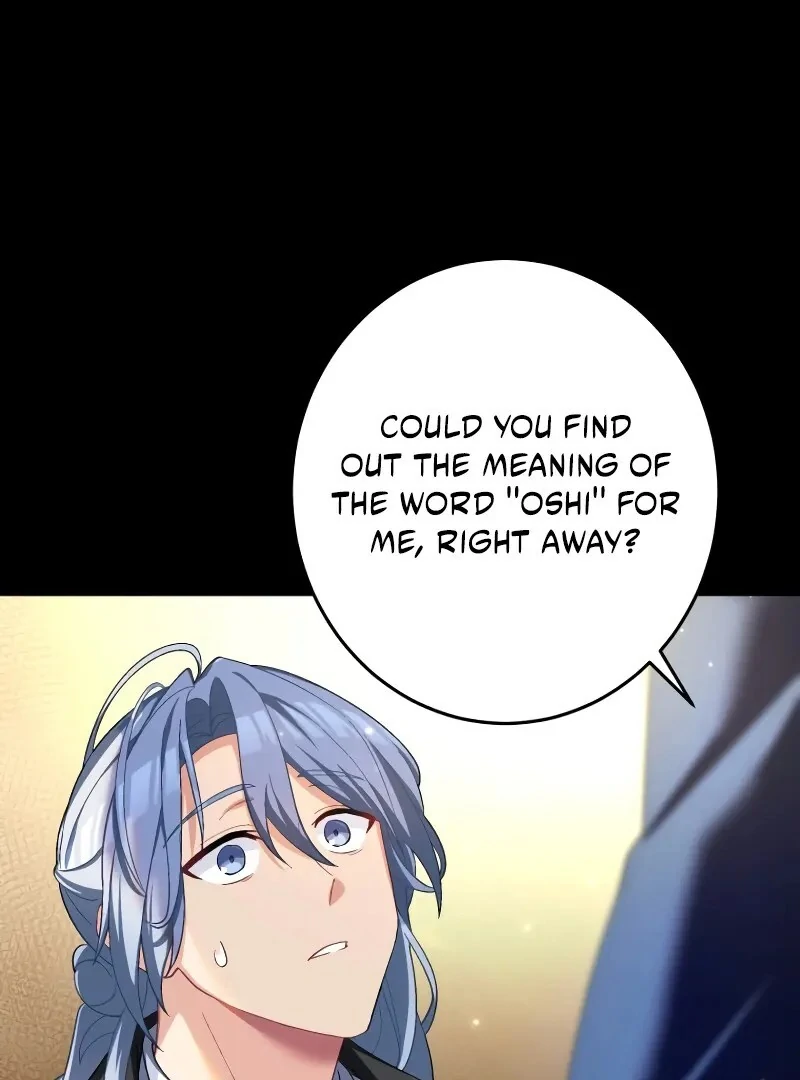 I Still Don’t Know About My Favourite Character’s Unwavering Obsession Chapter 39 page 11