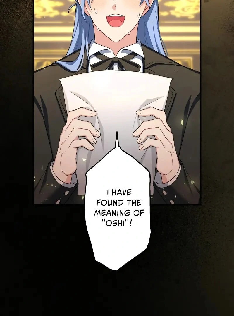I Still Don’t Know About My Favourite Character’s Unwavering Obsession Chapter 39 page 17