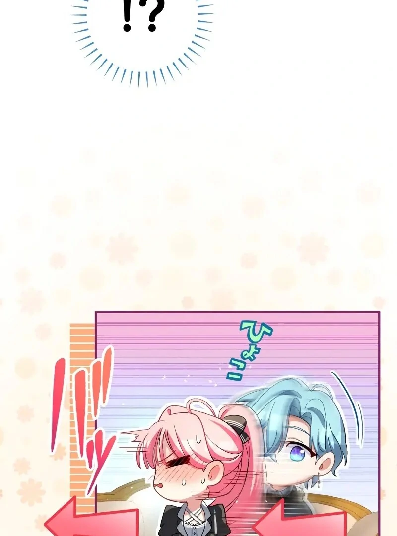 I Still Don’t Know About My Favourite Character’s Unwavering Obsession Chapter 39 page 60
