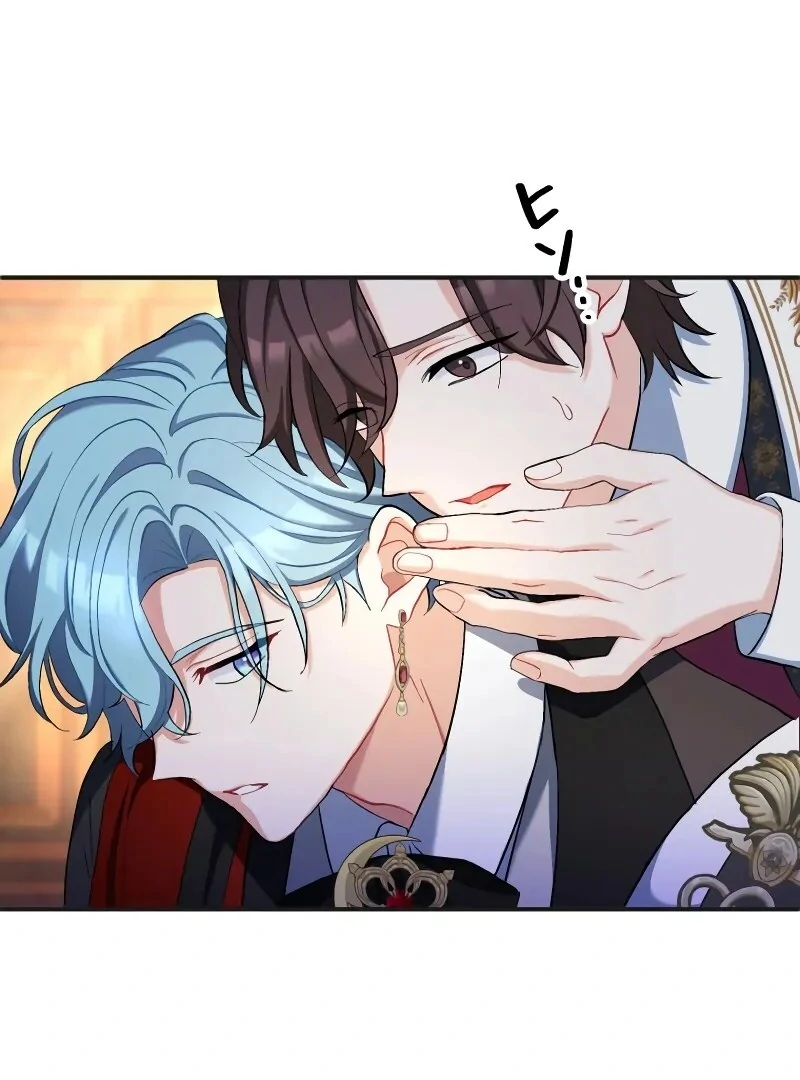 I Still Don’t Know About My Favourite Character’s Unwavering Obsession Chapter 41 page 58