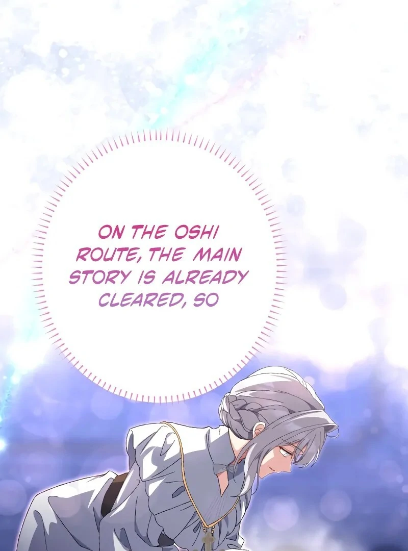 I Still Don’t Know About My Favourite Character’s Unwavering Obsession Chapter 41 page 76