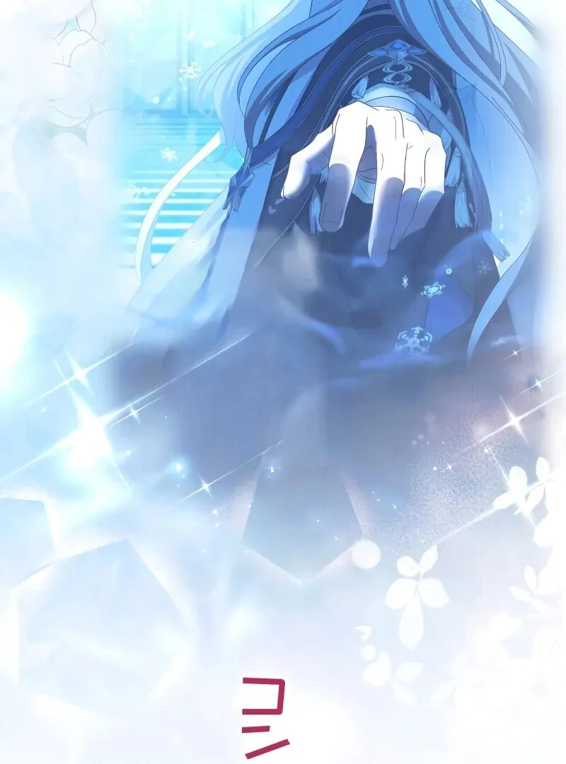 I Still Don’t Know About My Favourite Character’s Unwavering Obsession Chapter 41 page 113