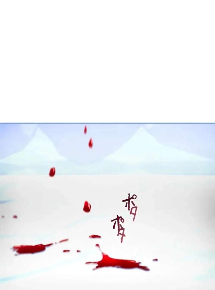 I Still Don’t Know About My Favourite Character’s Unwavering Obsession Chapter 44 page 42
