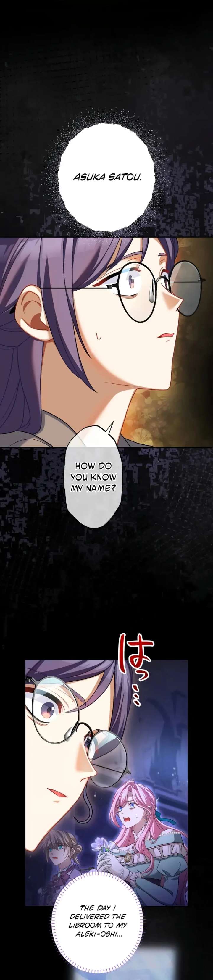 I Still Don’t Know About My Favourite Character’s Unwavering Obsession Chapter 45 page 3