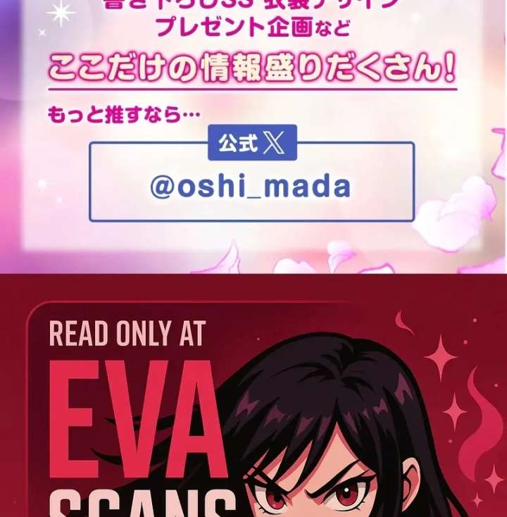 I Still Don’t Know About My Favourite Character’s Unwavering Obsession Chapter 45 page 91