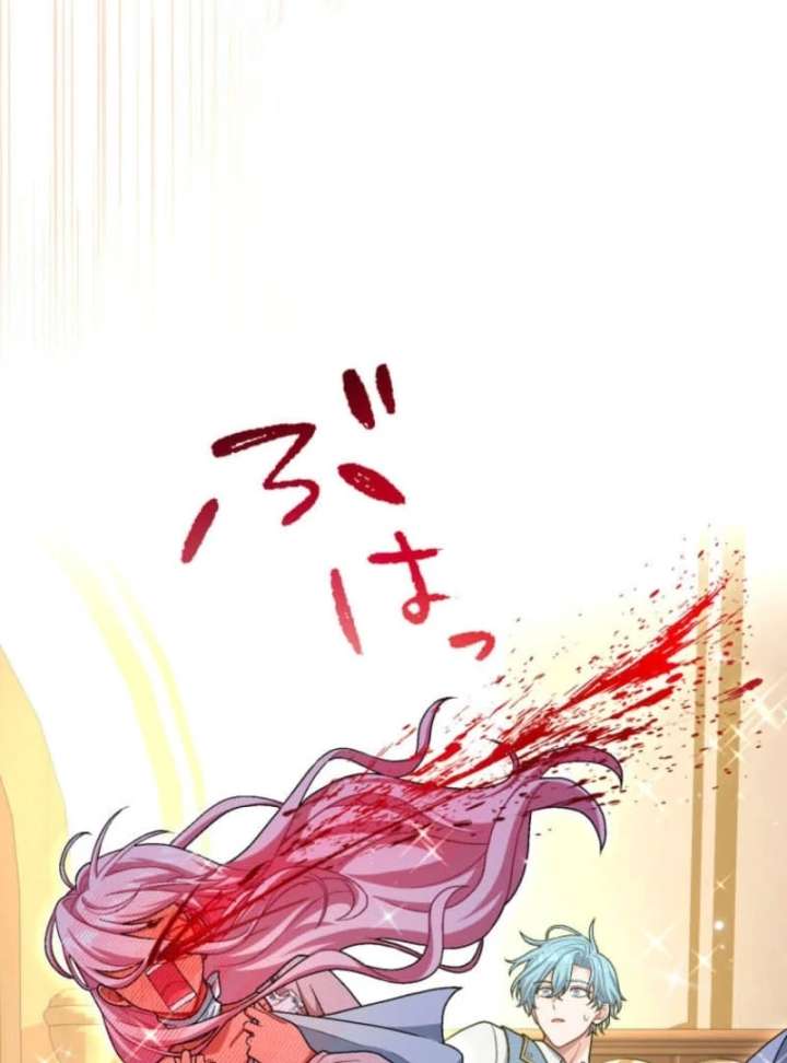I Still Don’t Know About My Favourite Character’s Unwavering Obsession Chapter 47 page 20