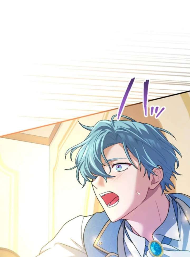 I Still Don’t Know About My Favourite Character’s Unwavering Obsession Chapter 47 page 24