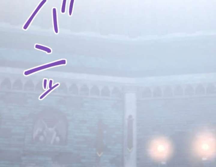I Still Don’t Know About My Favourite Character’s Unwavering Obsession Chapter 48 page 146