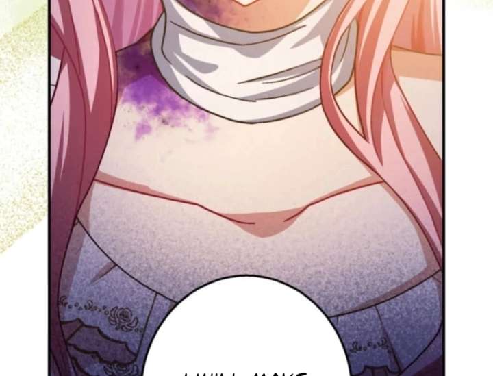 I Still Don’t Know About My Favourite Character’s Unwavering Obsession Chapter 50 page 99