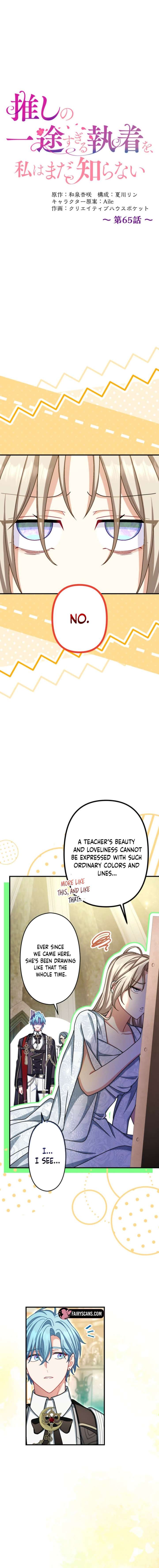 I Still Don’t Know About My Favourite Character’s Unwavering Obsession Chapter 63 page 5