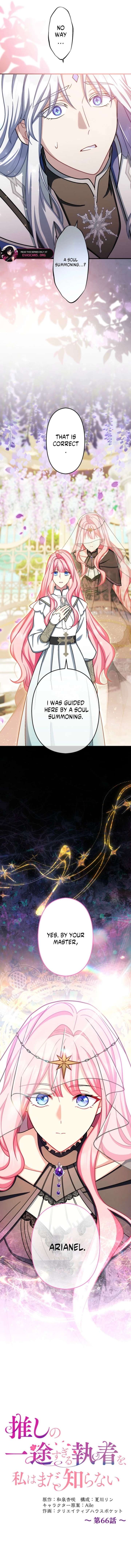 I Still Don’t Know About My Favourite Character’s Unwavering Obsession Chapter 66 page 15