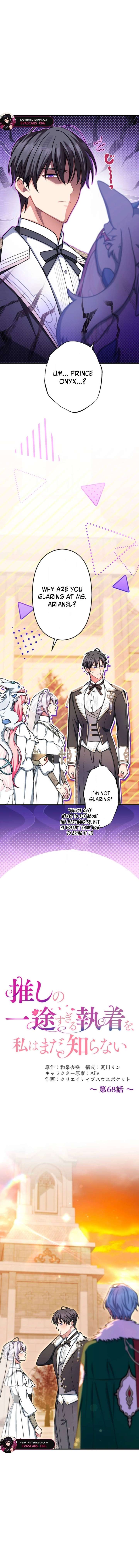I Still Don’t Know About My Favourite Character’s Unwavering Obsession Chapter 68 page 3