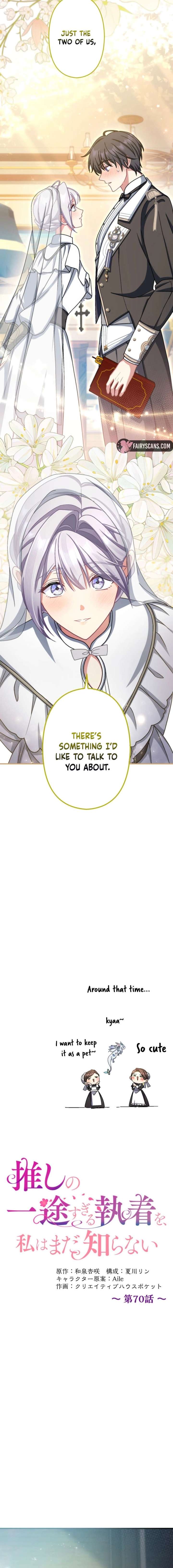 I Still Don’t Know About My Favourite Character’s Unwavering Obsession Chapter 70 page 8