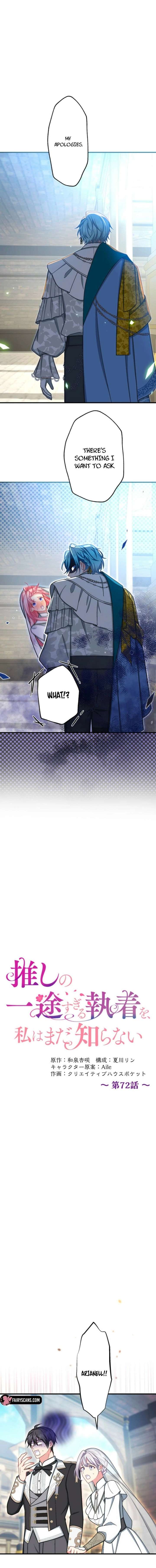 I Still Don’t Know About My Favourite Character’s Unwavering Obsession Chapter 72 page 4