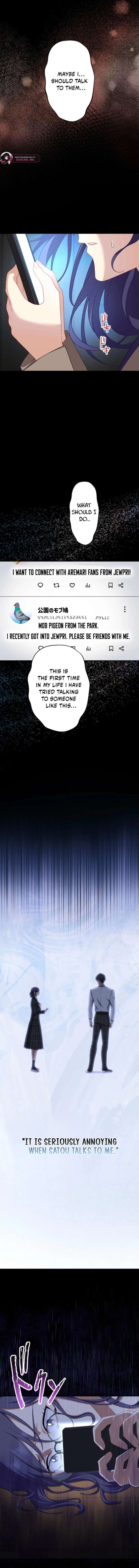 I Still Don’t Know About My Favourite Character’s Unwavering Obsession Chapter 75 page 6