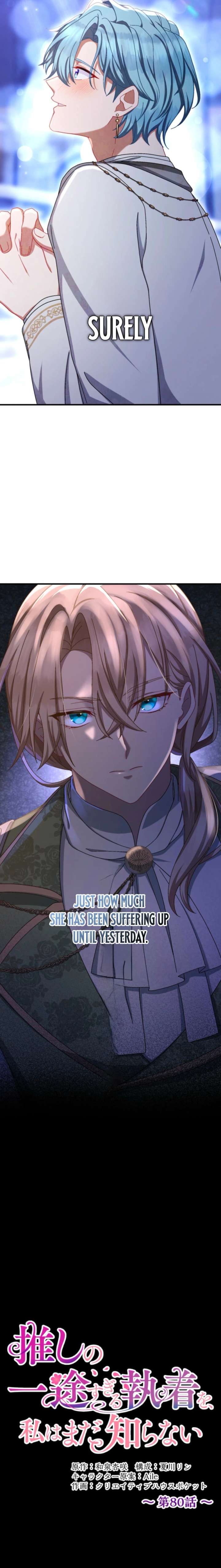 I Still Don’t Know About My Favourite Character’s Unwavering Obsession Chapter 80 page 3