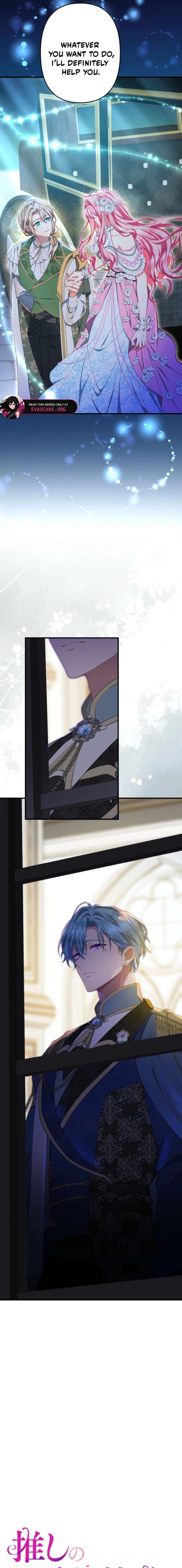 I Still Don’t Know About My Favourite Character’s Unwavering Obsession Chapter 83 page 7